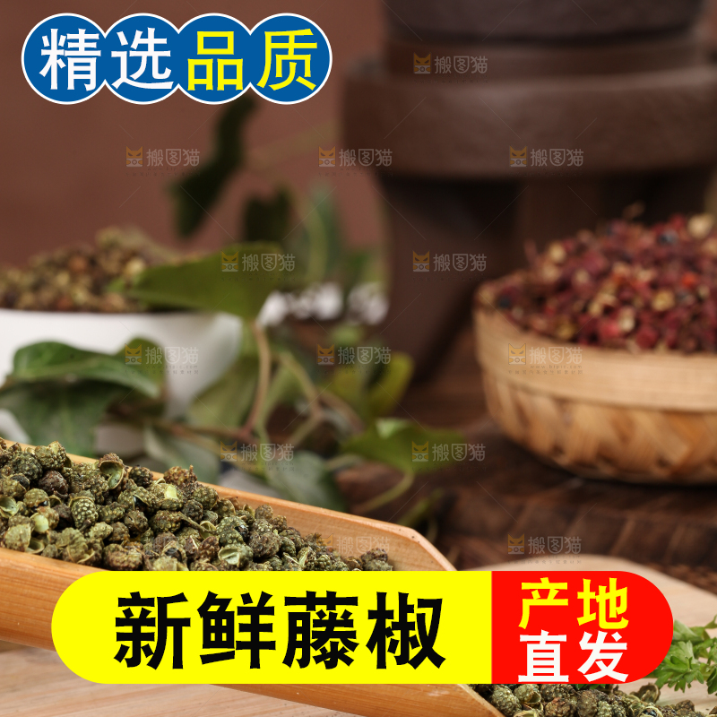 木板上的干青花椒