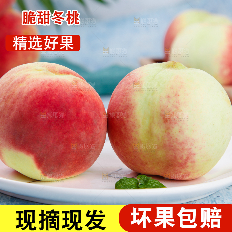 盘子里放着冬桃