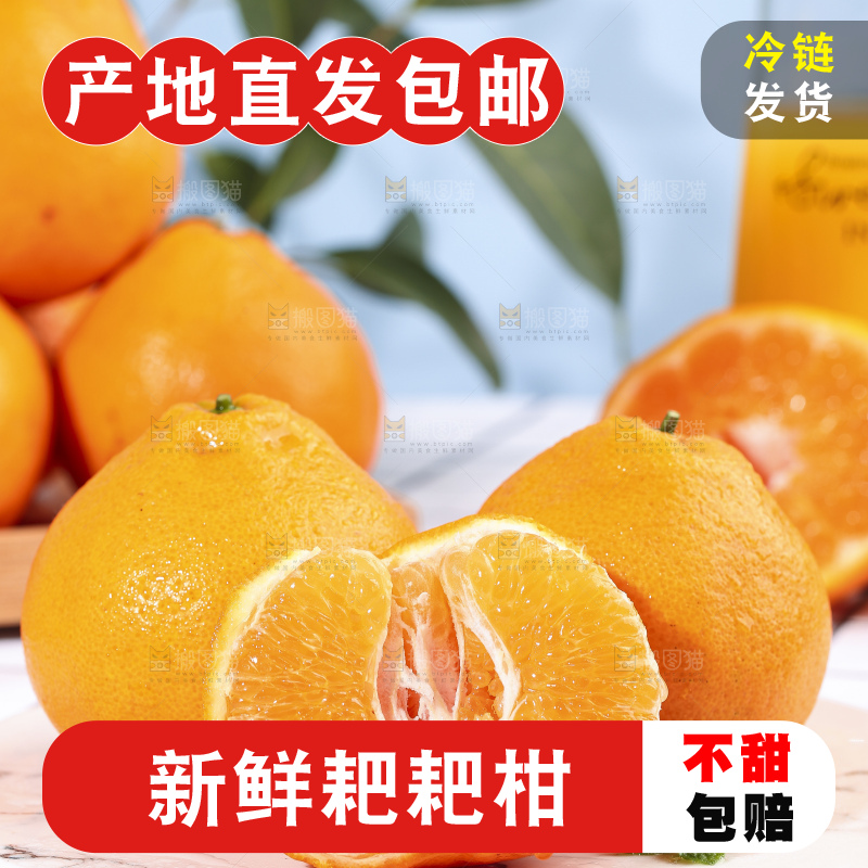 盘子里放着切开的新鲜春见