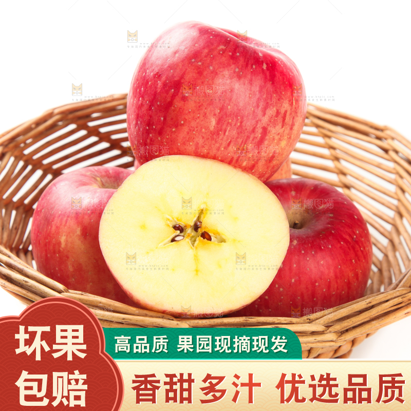 篮子里放着苹果