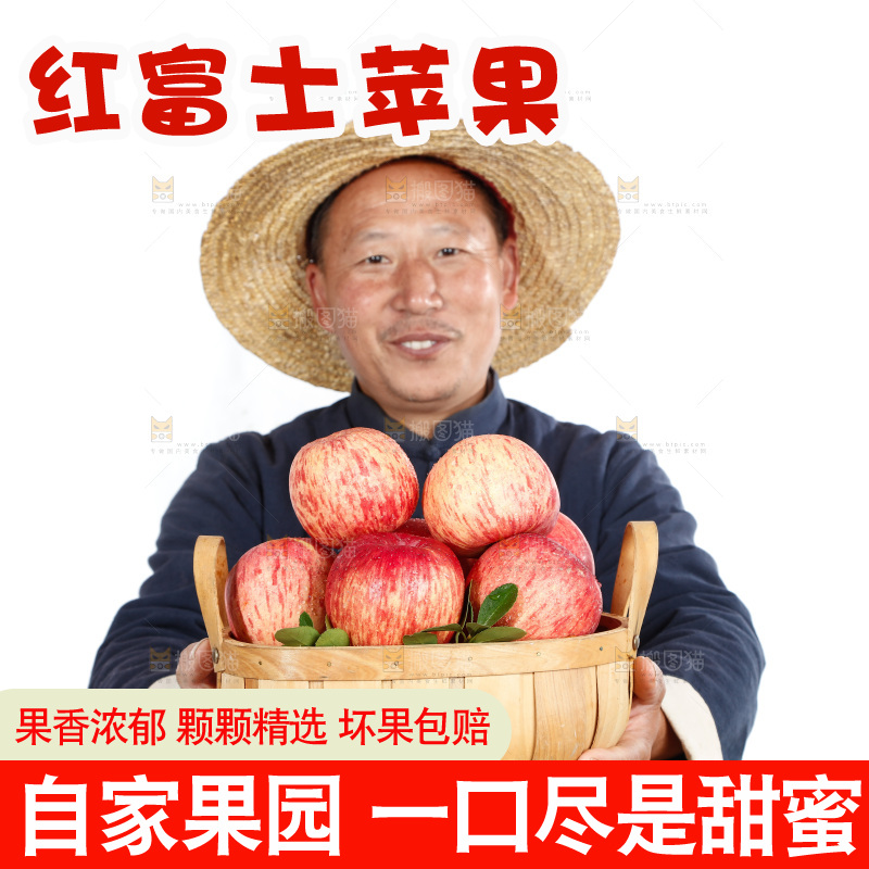 农民手里端着一篮苹果