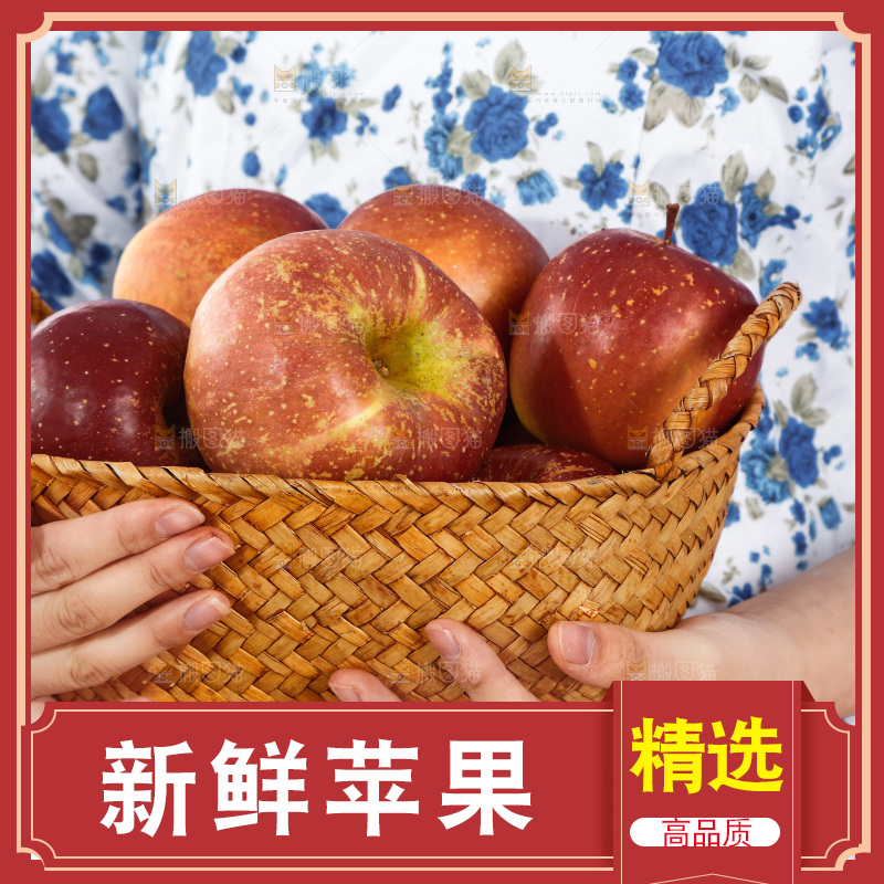 手里端着一篮丑苹果