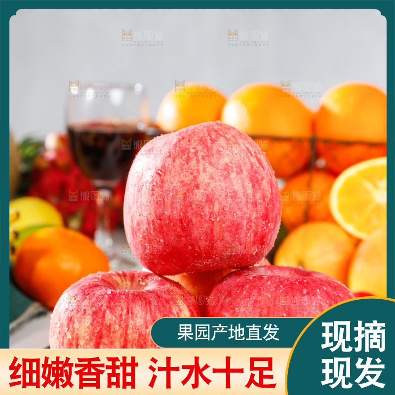白底上放着苹果