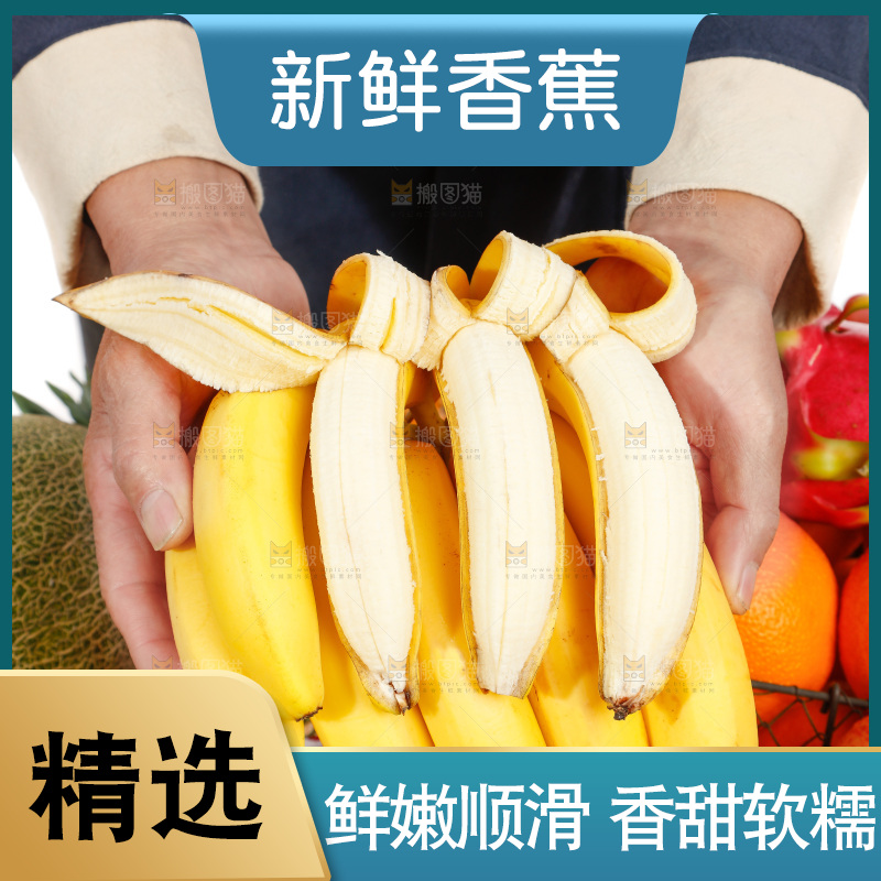 手里端着一篮香蕉