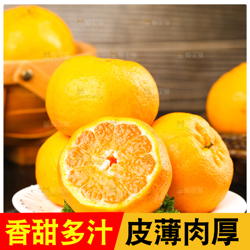 盘子里装着永春芦柑