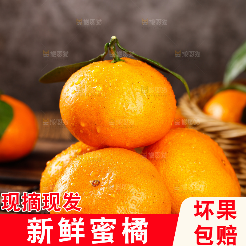 木底上摆放着蜜橘