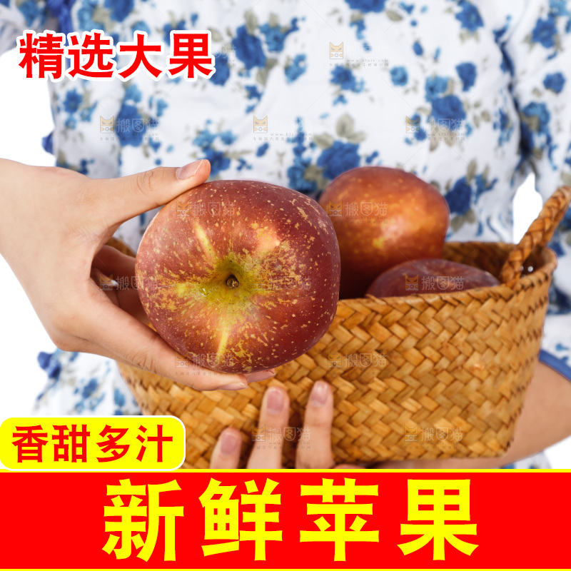 手里端着一篮丑苹果