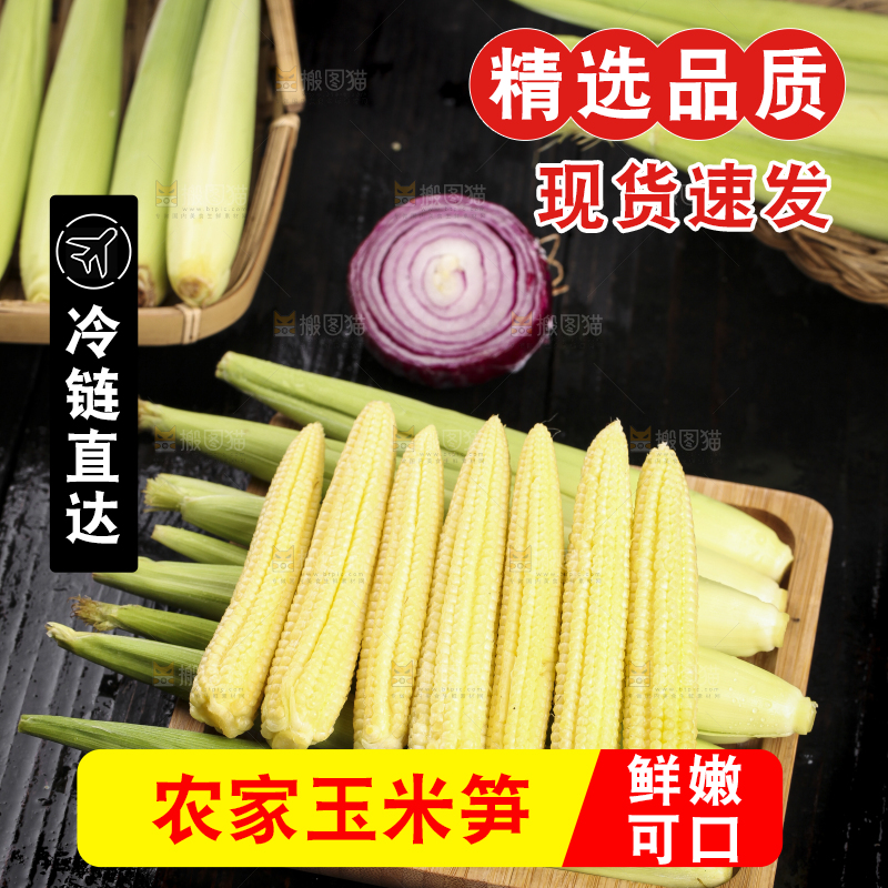 黑石板上放着水果玉米笋