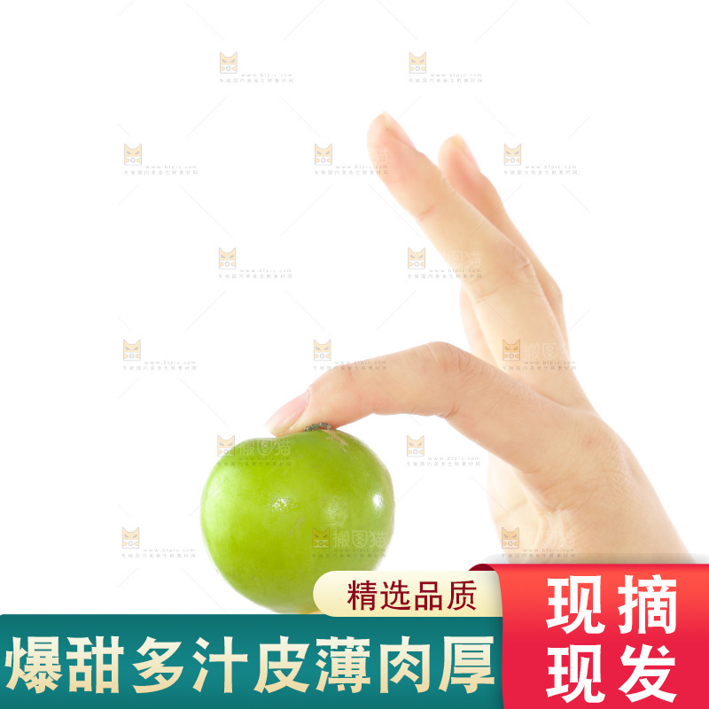 手里拿着牛奶枣