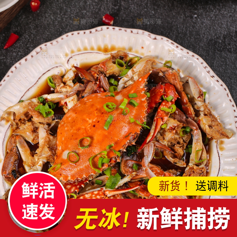 石板上放着一盘红烧梭子蟹