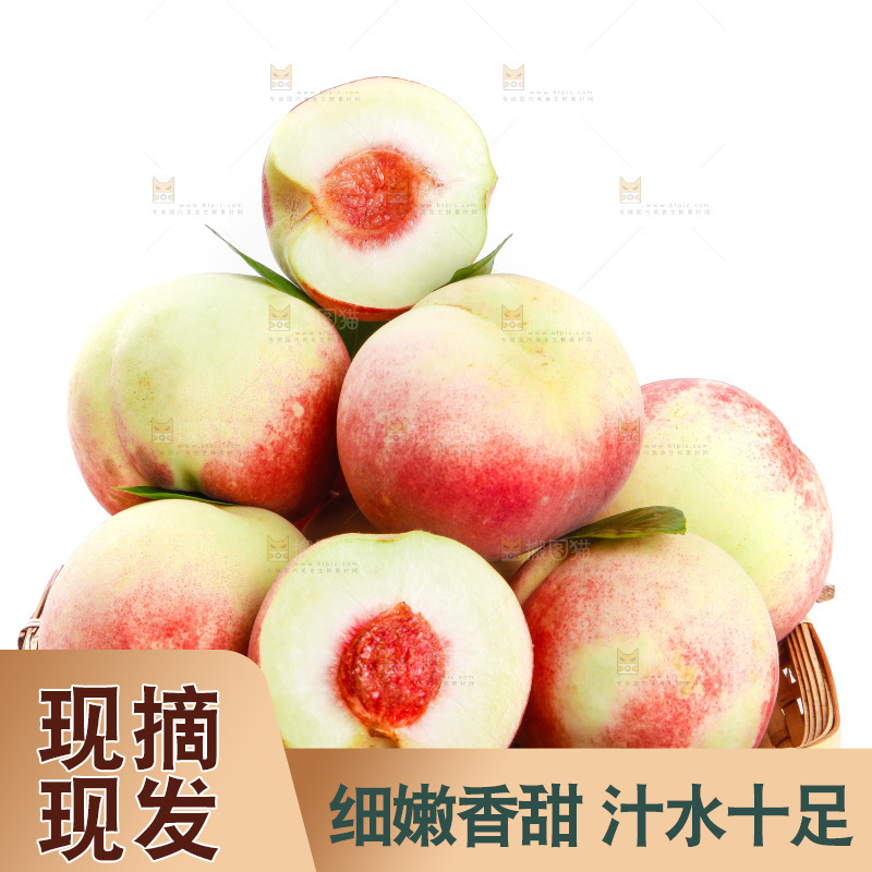 篮子里放着蜜桃