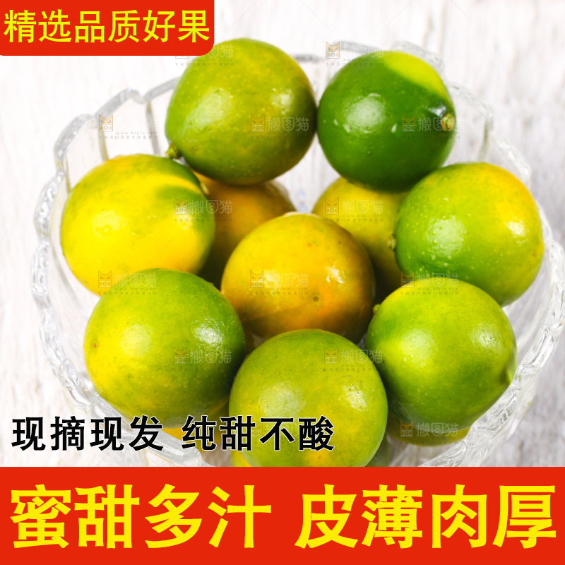 碟子里装着小金桔