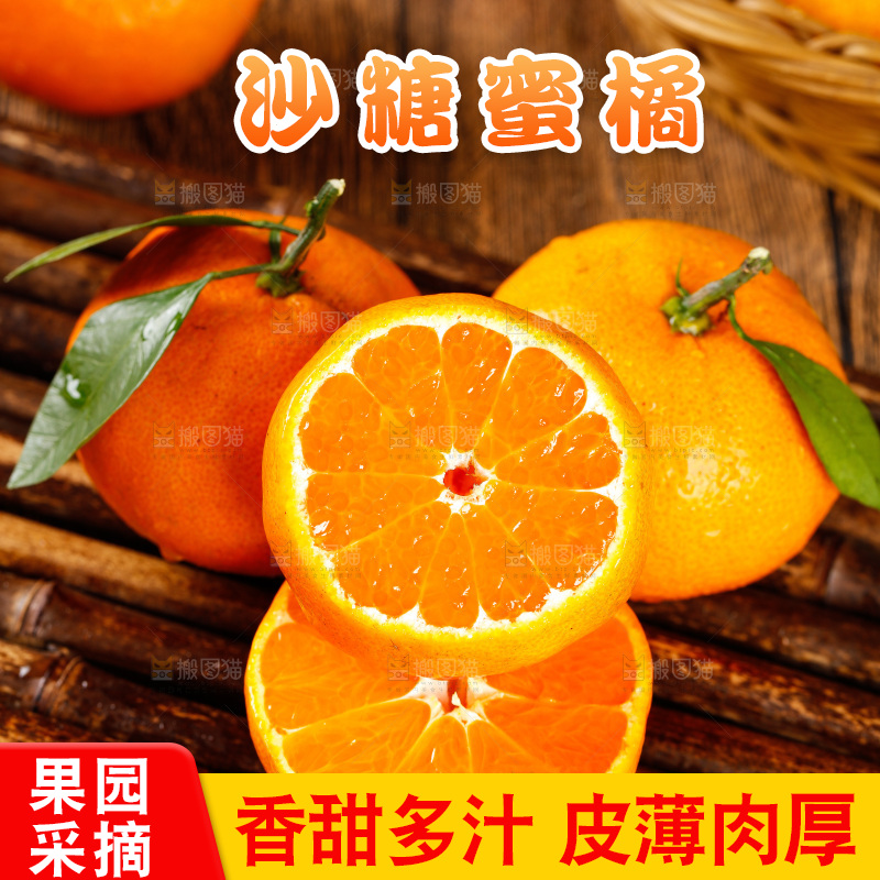 木底上摆放着橘子