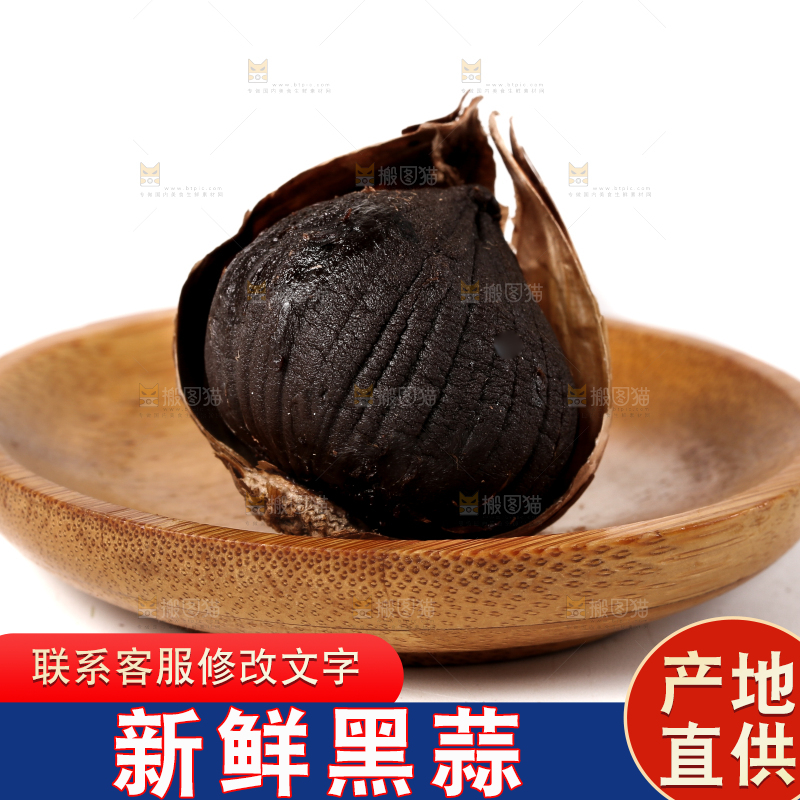 盘子里装着发酵黑蒜
