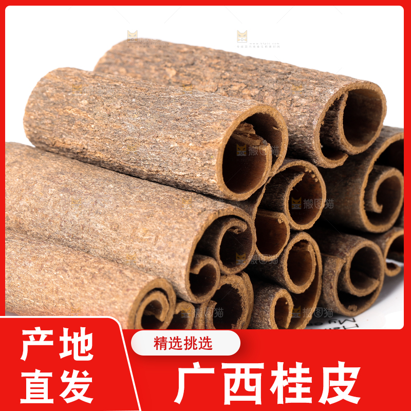 盘子里装着桂皮