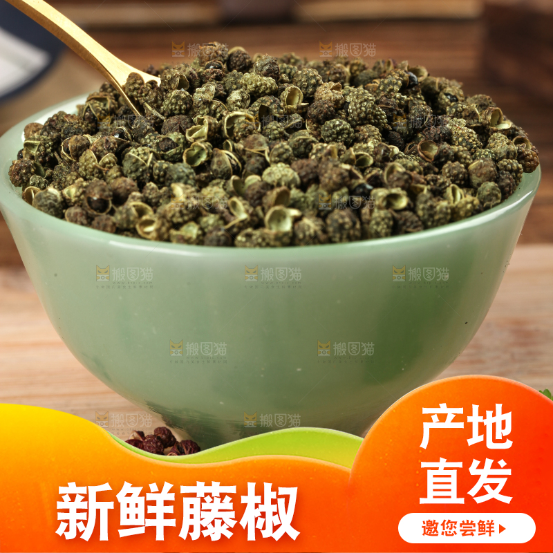 碗里放着青麻椒
