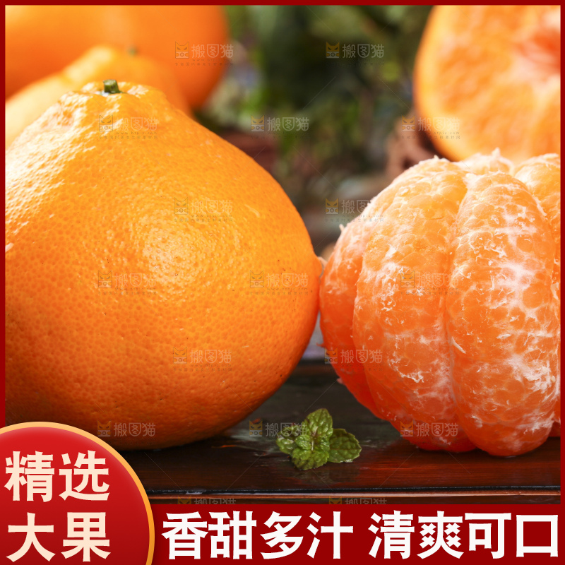 木底上放着剥皮的四川耙耙柑