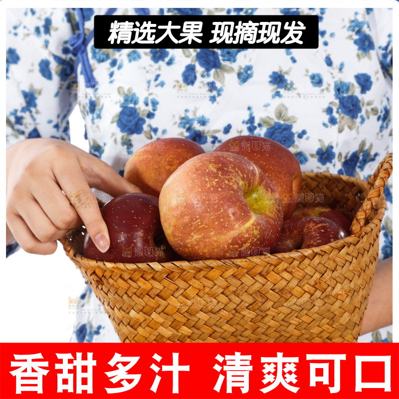 手里端着一篮丑苹果