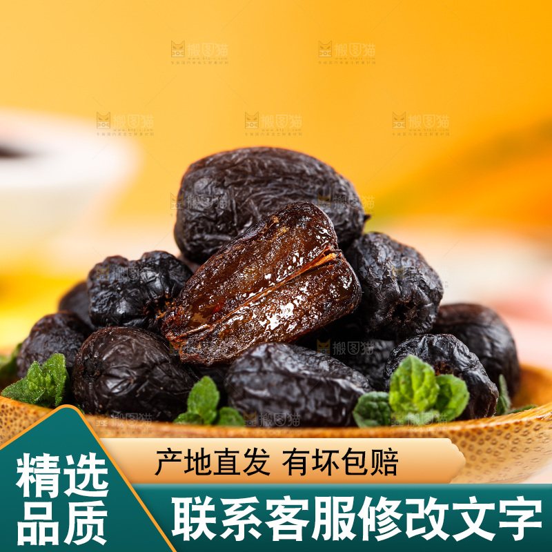 浅底上放着一盘黑枣