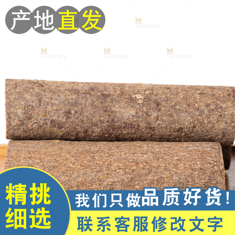 盘子里装着桂皮