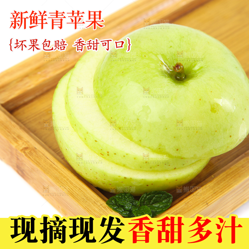 木盒子里放着王林青苹果