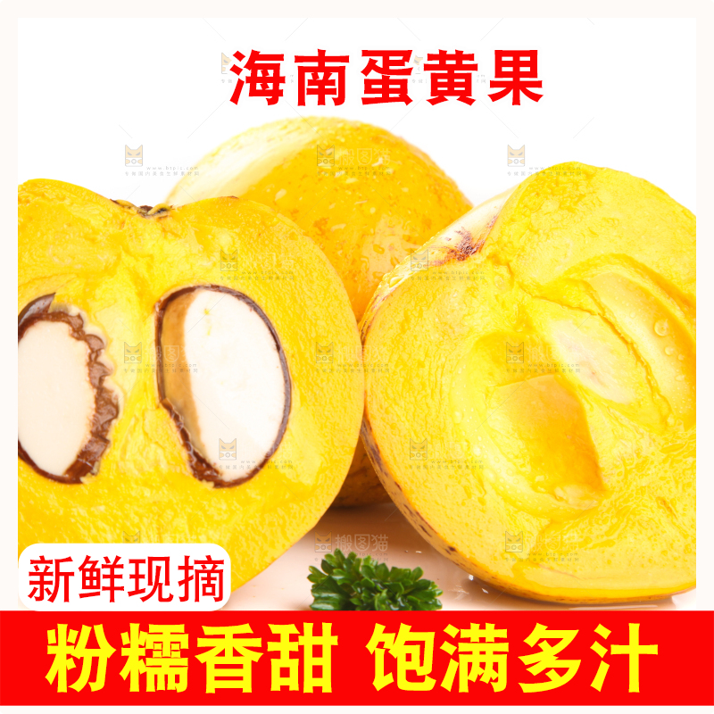 白底上的新鲜鸡蛋果