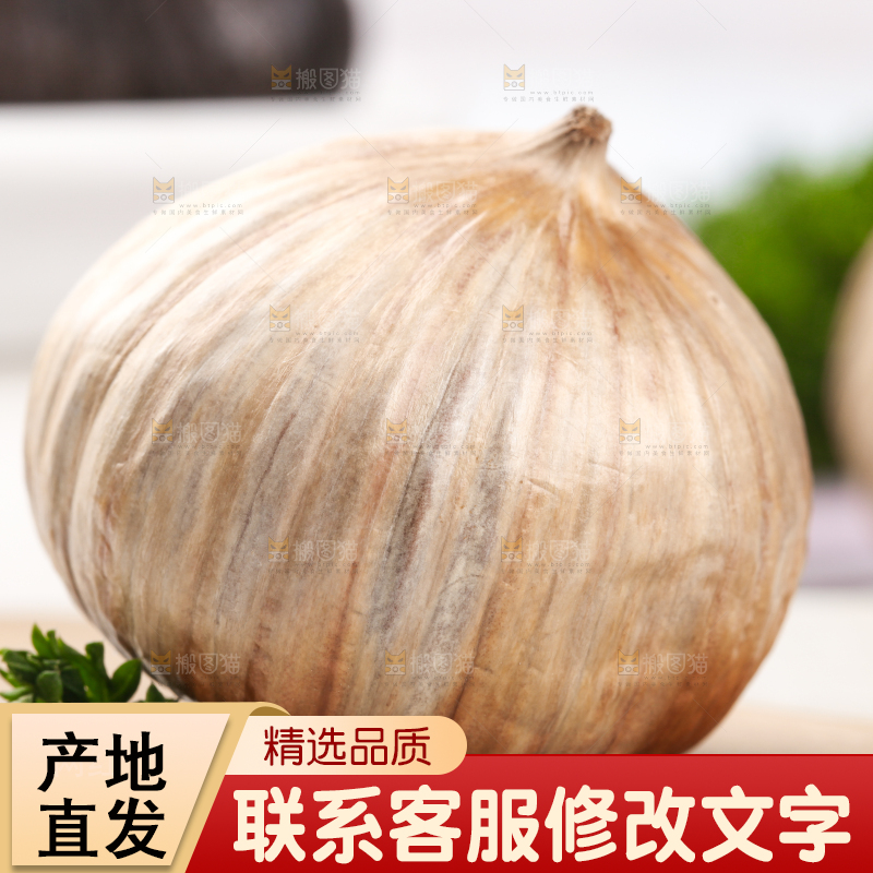 浅底上的养生黑蒜