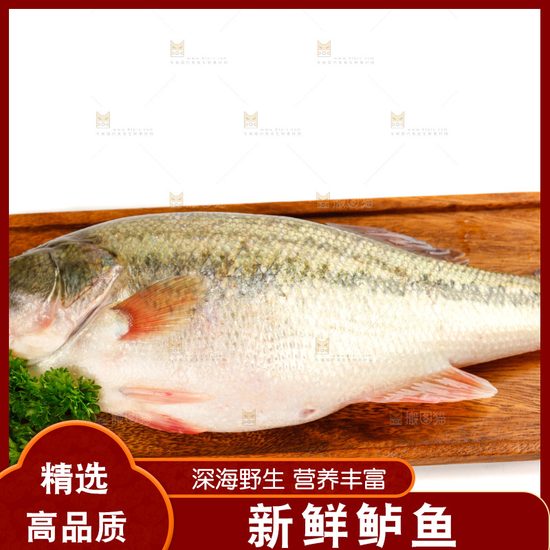 盘子里放着一条鲈鱼