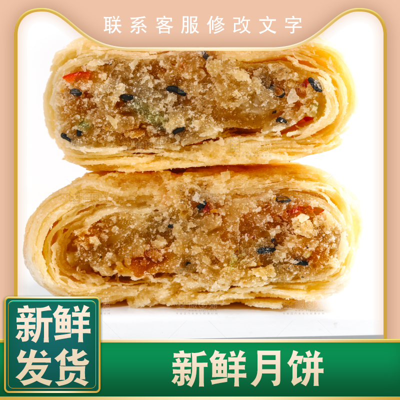 盘子里掰开的月饼