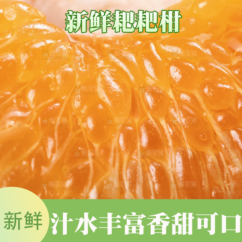 深底上放着四川春见