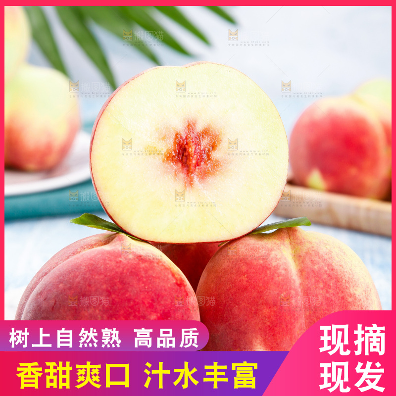 盘子里放着冬桃