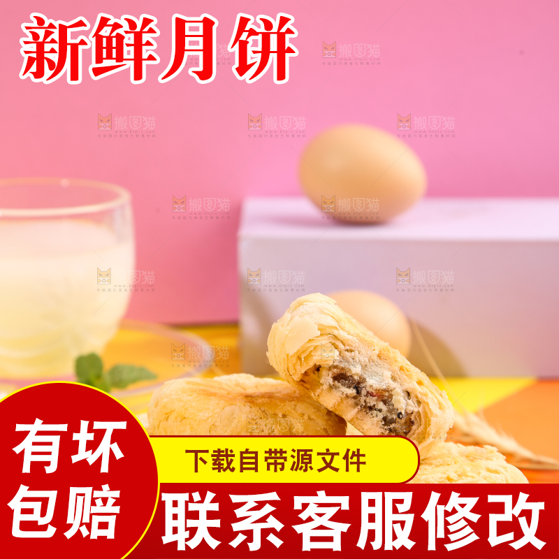 一盘苏式馅饼放在浅底上