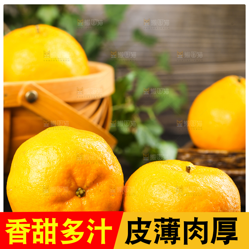 黑石板上的椪柑橘