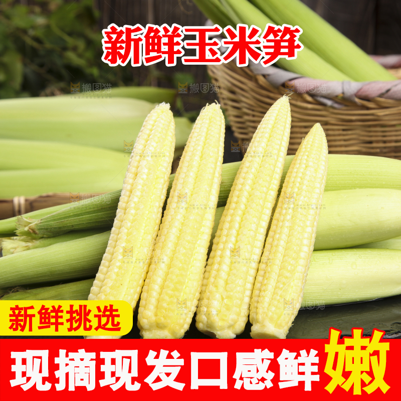 黑石板上放着水果玉米笋