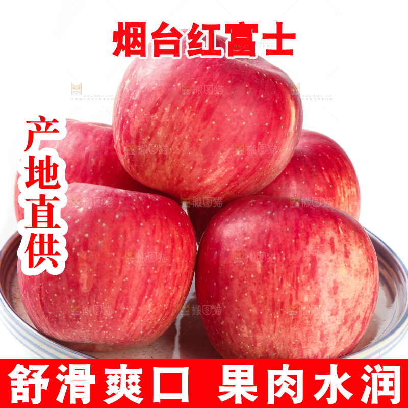 盘子里放着苹果