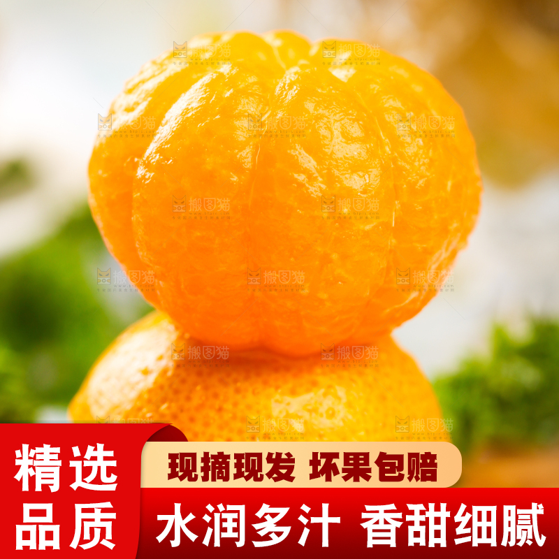 木底上放着剥皮的清香蜜桔