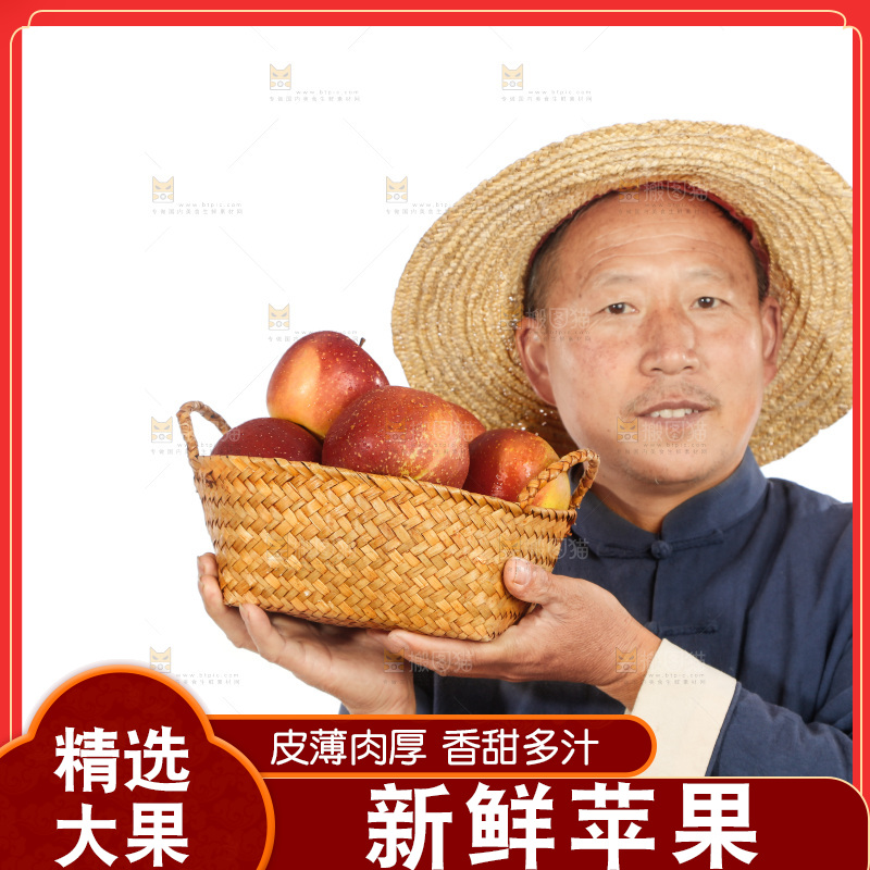 农民手里端着一篮丑苹果