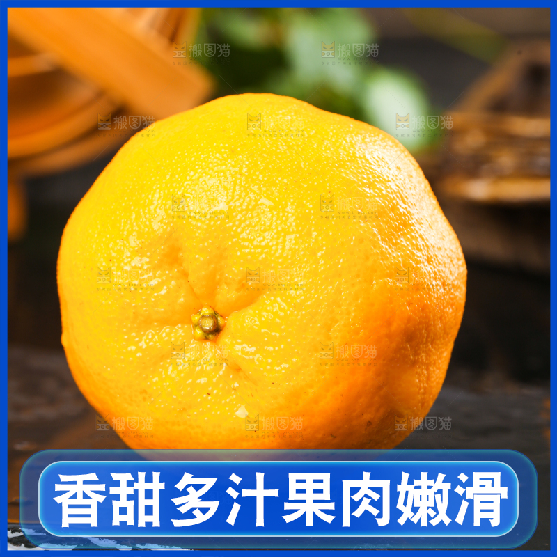 黑石板上的椪柑橘