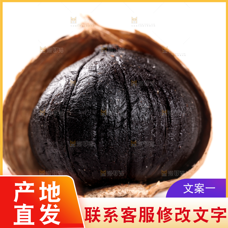白底上的黑蒜头