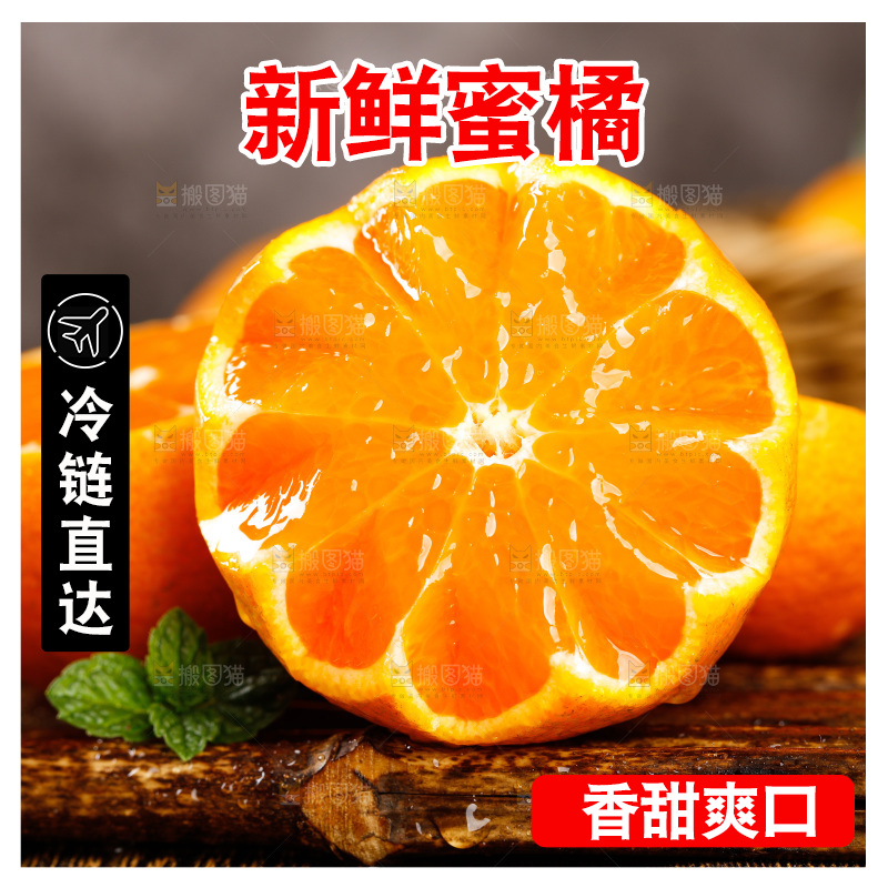 木底上摆放着橘子