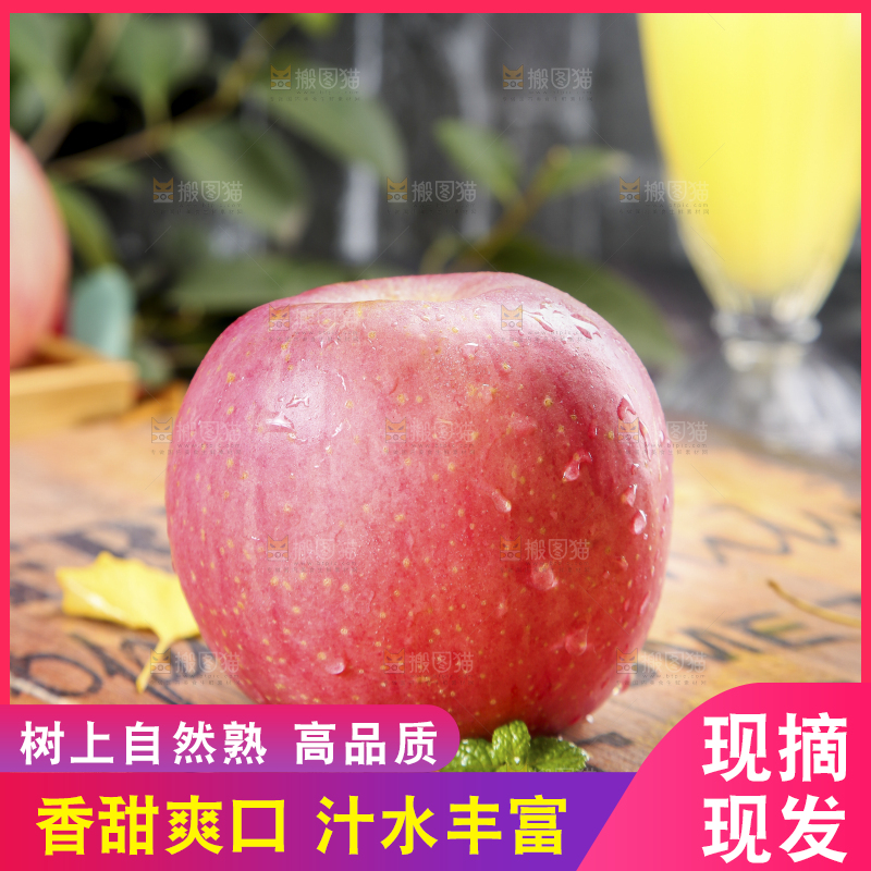 木底上的红富士苹果