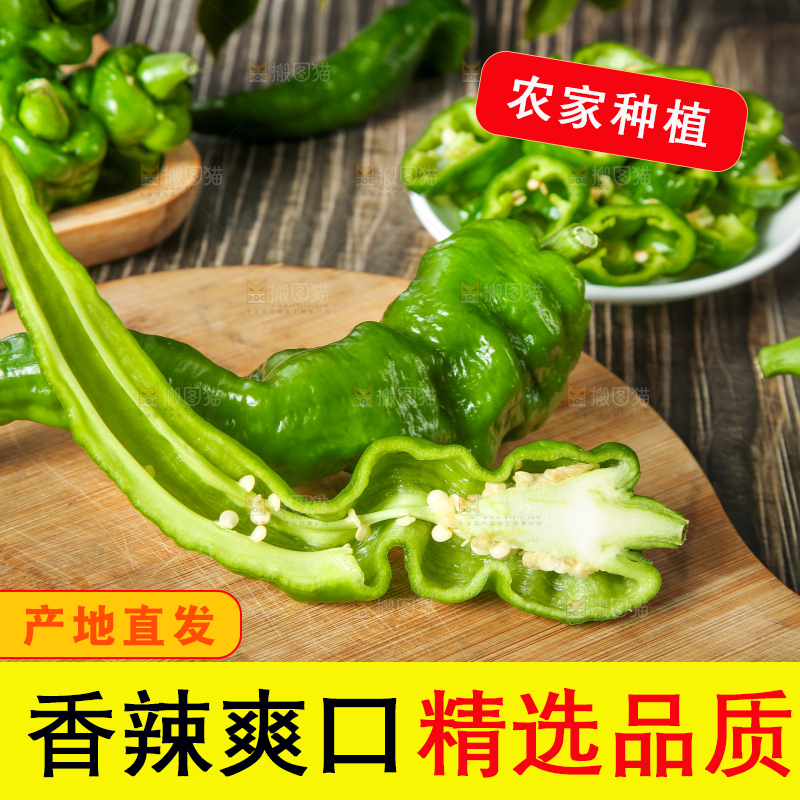 木底上放着切开的螺丝椒