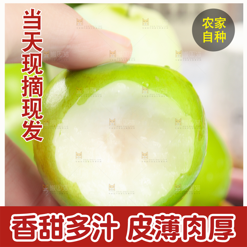 手拿牛奶枣
