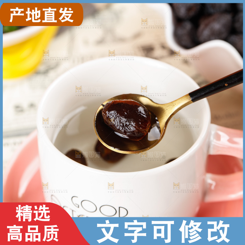 勺子里的黑枣子