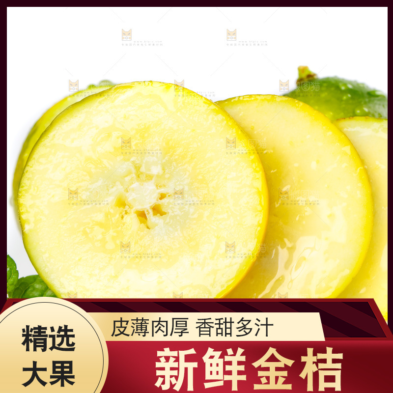 白底上放着金橘