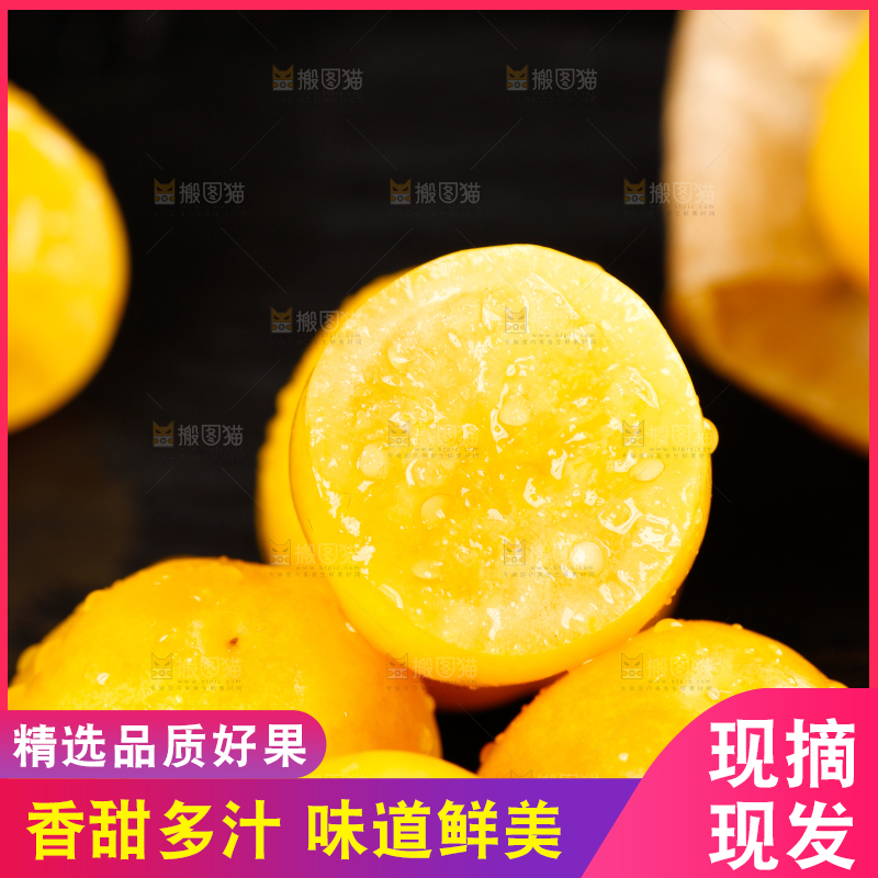 黑底上放着姑娘果