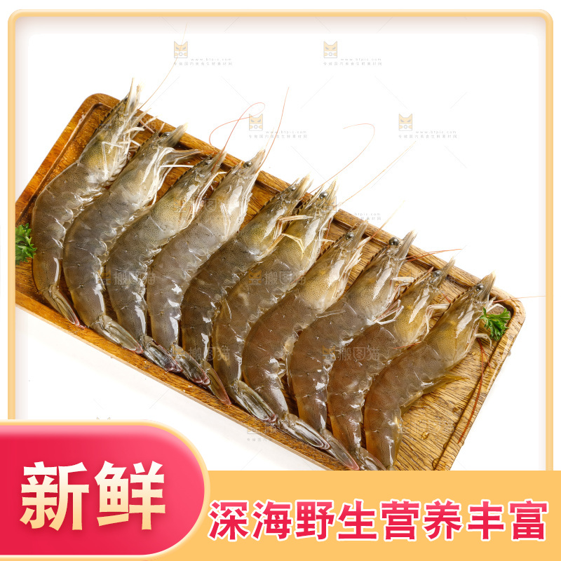 碟子里摆放着基围虾