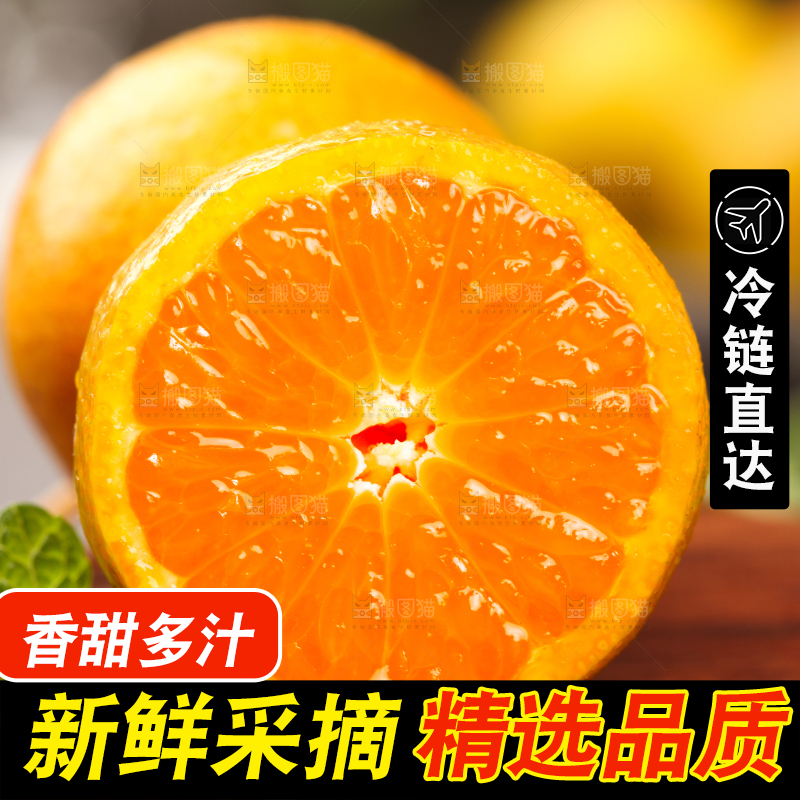 木底上放着切开的清香蜜桔