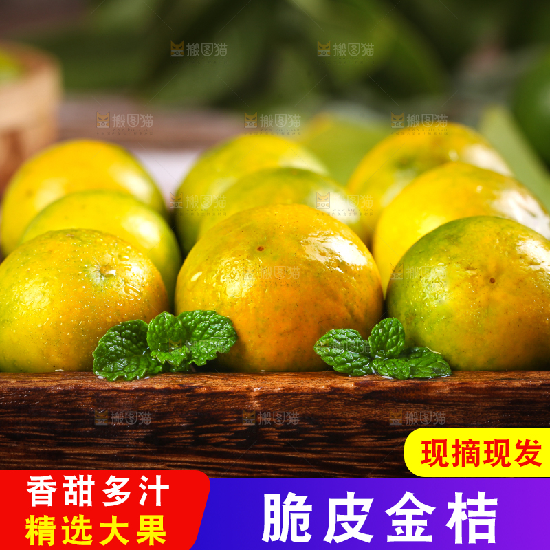 盘子里装着金橘