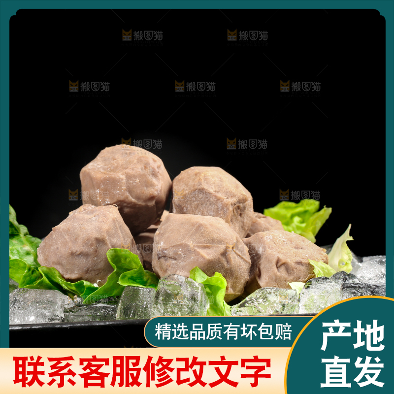 一盘潮汕牛肉丸放在黑底上